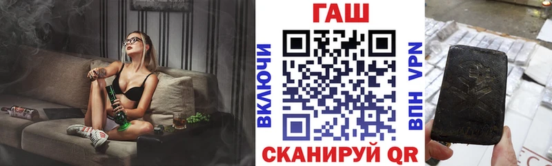 Купить наркотик аптеки Хотьково mega зеркало  МЕФ  Cocaine  ГАШ  Каннабис  АМФ  ГЕРОИН 