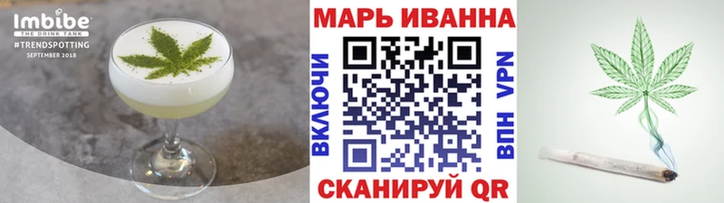 Печенье с ТГК марихуана Хотьково
