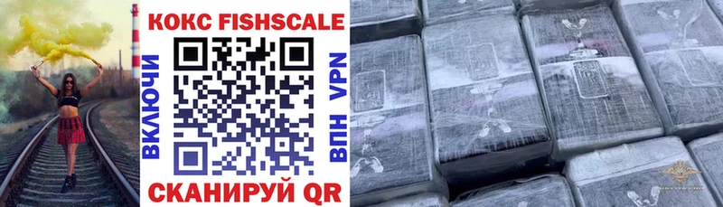 Cocaine 98%  купить наркотики сайты  Хотьково 