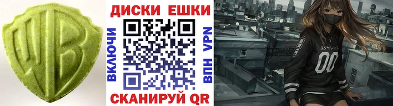 Ecstasy 250 мг omg ТОР Хотьково