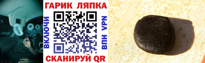 купить наркотики сайты  Хотьково  ГАШИШ гашик 