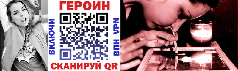 купить  сайты  Хотьково  ГЕРОИН герыч 