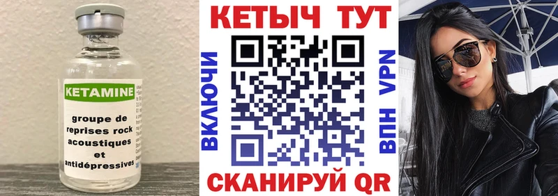 КЕТАМИН ketamine  цена   Хотьково 