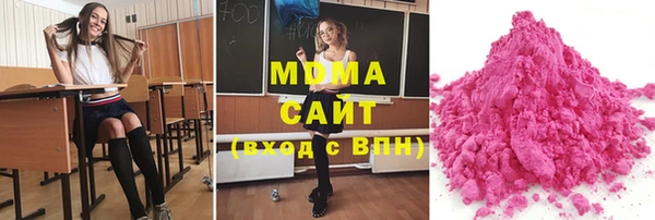 наркотики Беломорск