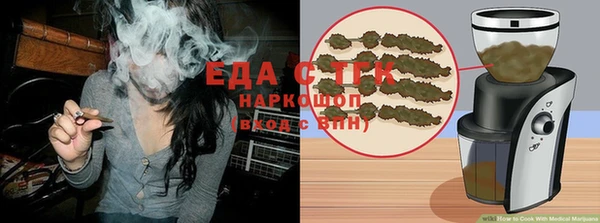 мефедрон мука Белоозёрский