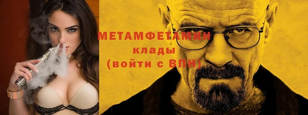 мефедрон мука Белоозёрский