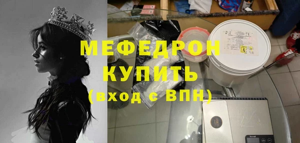 спайс Белокуриха