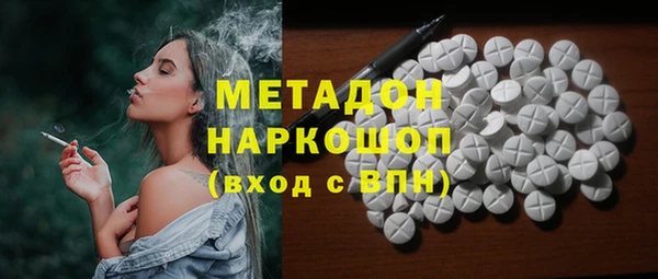 наркотики Беломорск