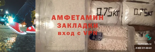 спайс Белокуриха