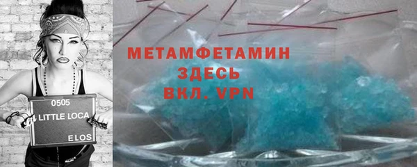 мефедрон мука Белоозёрский