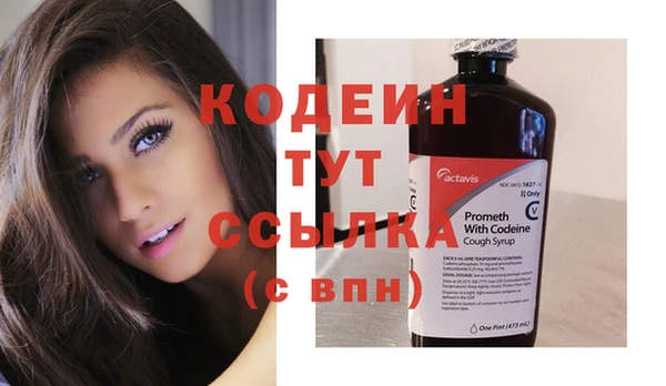 спайс Белокуриха