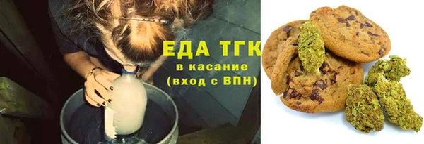 кокаин Богородицк