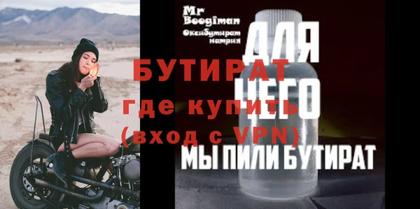 наркотики Беломорск