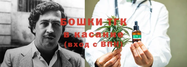 мефедрон мука Белоозёрский