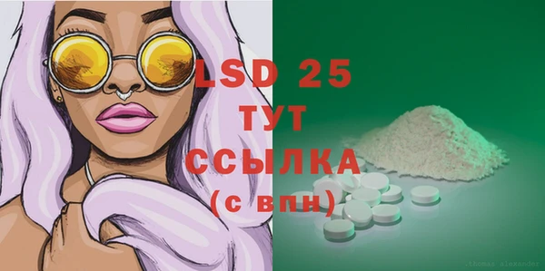 мефедрон мука Белоозёрский