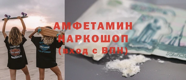 мефедрон мука Белоозёрский