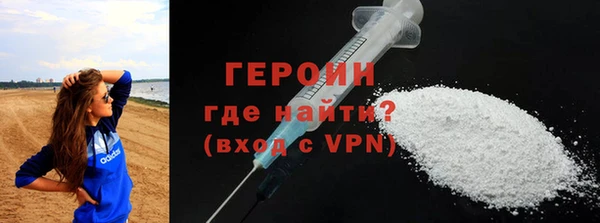 спайс Белокуриха