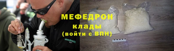 спайс Белокуриха