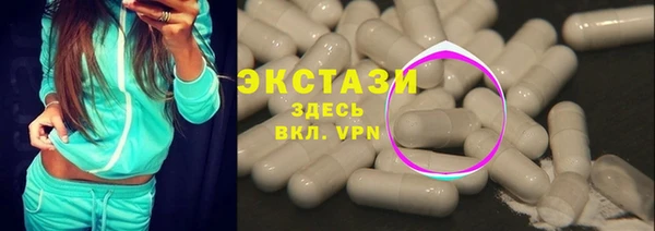 мефедрон мука Белоозёрский