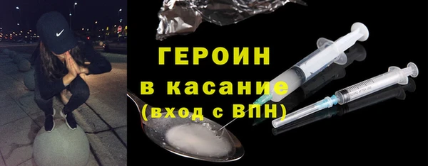 спайс Белокуриха