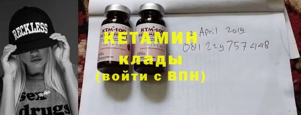 мефедрон мука Белоозёрский