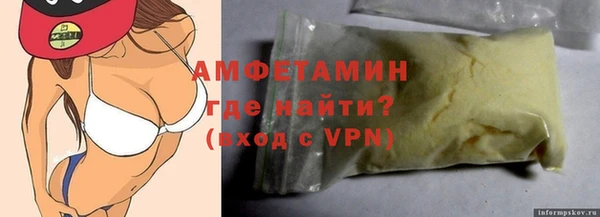 мефедрон мука Белоозёрский