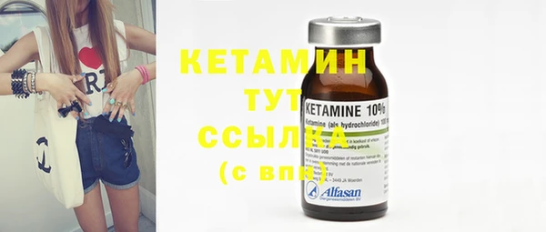 спайс Белокуриха
