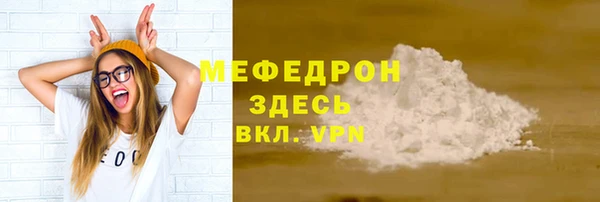 наркотики Беломорск