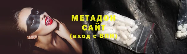 наркотики Беломорск