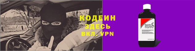 спайс Белокуриха