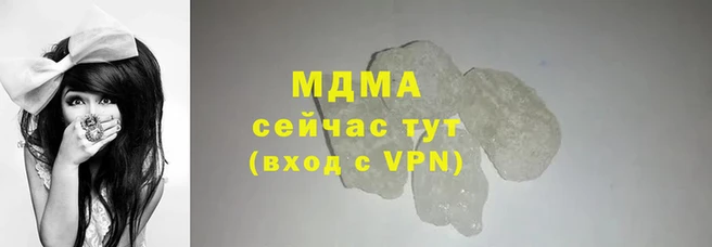 наркотики Беломорск