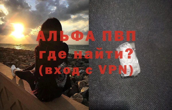 спайс Белокуриха