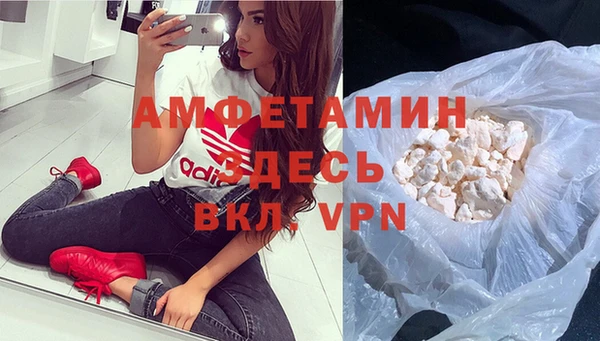 мефедрон мука Белоозёрский