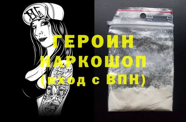 спайс Белокуриха