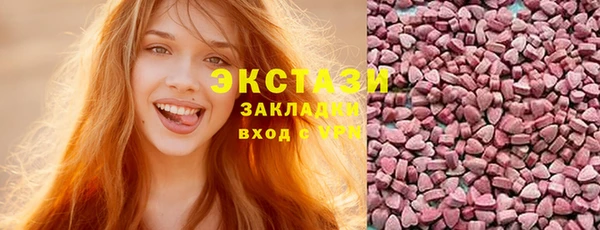 спайс Белокуриха