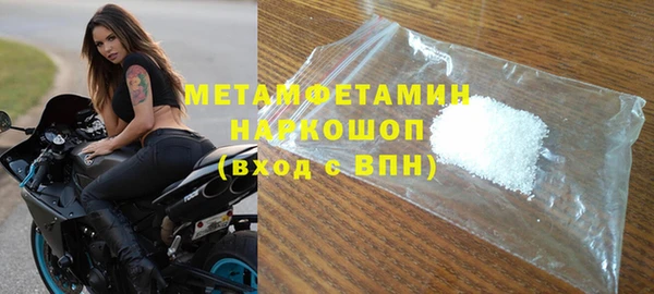 мефедрон мука Белоозёрский