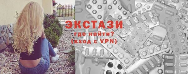 спайс Белокуриха