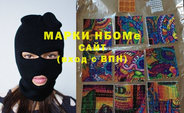наркотики Беломорск