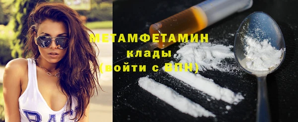 мефедрон мука Белоозёрский