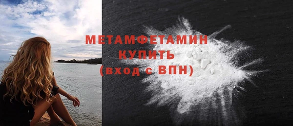 спайс Белокуриха