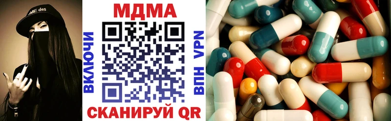 МДМА кристаллы  Хотьково 
