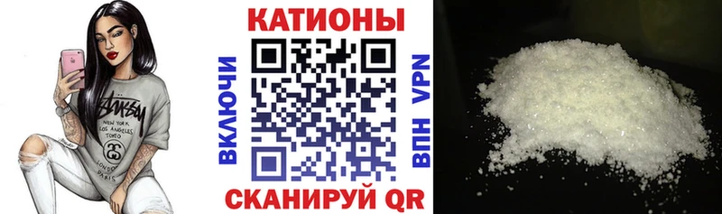 МЕФ VHQ  Хотьково 