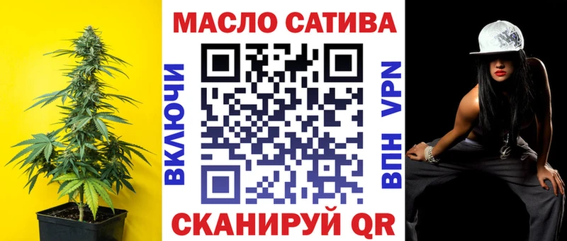 ТГК Wax  Хотьково 