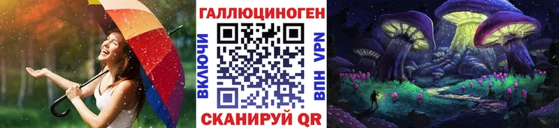 Галлюциногенные грибы MAGIC MUSHROOMS  Хотьково 